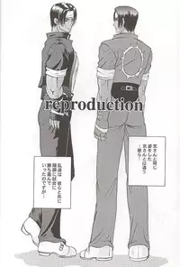 (C57) [Koala Machine (Tokiwata Miki)] Watashi no Hoo wo Kamanaide (King of Fighters)