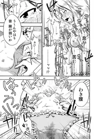 (C87) [ILD CAT (Taro-san)] Shiritsu Kusuguri Gakuen Hoshii Miki no Kusuguri Shintai Kensa (THE IDOLM@STER)