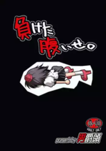 [Furukawa Fumi] Omega Koukyu Shoukan Ronnie Danshaku no Otsuki-sama | OMEGA高级娼馆 罗尼男爵与白月光 Ch. 1-2 [Chinese] [冒险者公会] [Digital]