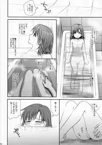 (C78) [Takumi na Muchi] Choudenjihou no Mamori Kata Jou (Toaru Majutsu no Index) [Decensored]