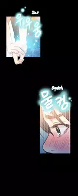 [BAK Hyeong Jun] Sweet Guy Ch. 1-49 [English] [YoManga]