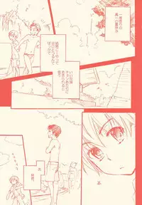 (C76) [Blue Sheets (Mei)] Chou Shuukan Endless Eight Zoukangou (The Melancholy of Haruhi Suzumiya)