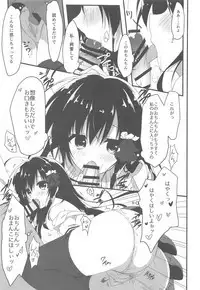 Kaichou, Ore o Erande Kurerun desu ne!?