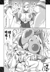 (C73) [YA-ZY (Yunioshi)] Futeki na Chikyuu-sen Dokuro-gou (King of Fighters) [Chinese] [里界漢化組]