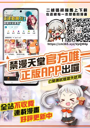 ソフィア奮闘記