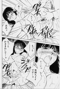 [Aizawa Sanae] Seiheki Hakusho