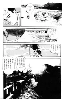 [Takashi Ishii] Tenshi no Harawata Vol. 01