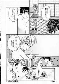 [Usami Wataru] Happy Color