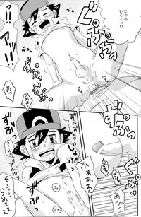 (C78) [Rame (Uko)] MBST! (Pokemon)