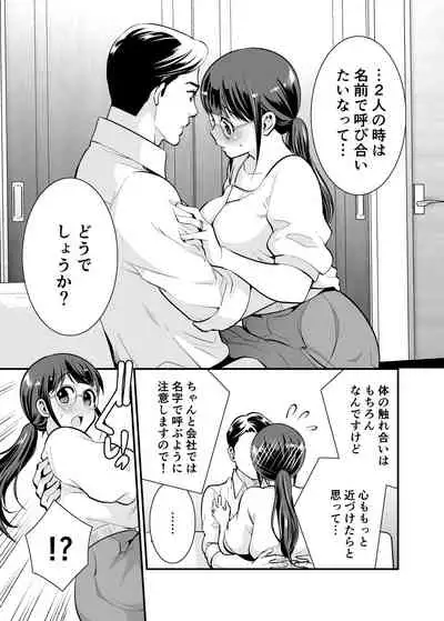 ちかこさんと一緒に!1