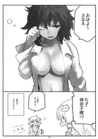 (COMIC1☆5) [Gensoukyou Toshimaen (Various)] Gensoukyou Toshimaen (Touhou Project)