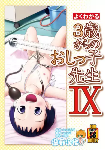 れぎんちゅ