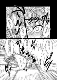 (C77) [AMAGI AN IRONWORKS (Ebisu)] HOBBY'S BLOCK!! 11 Daiichijigahara Kouryakusen (Bakemonogatari)