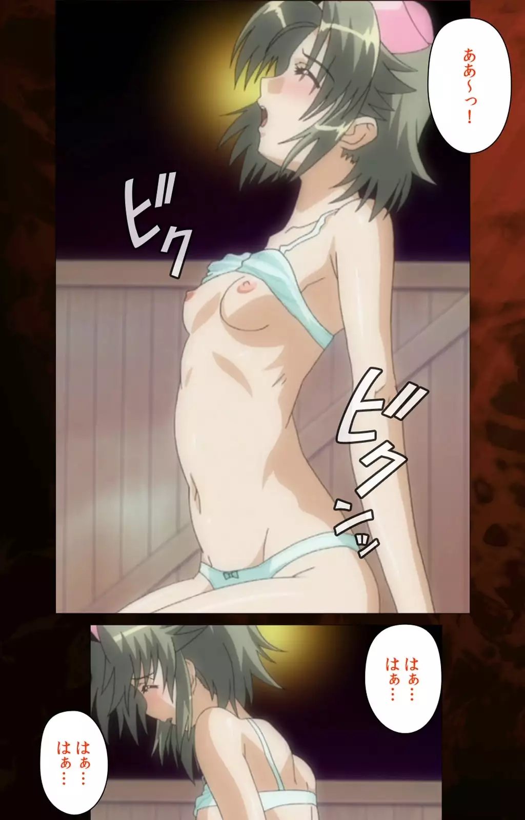 Yakin Byoutou・San Experiment.2 Complete Ban