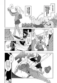 [F4U] Hensa-chi 15 gakuen no tensai!! Ch.1-2