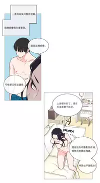 [The Jinshan] Sadistic Beauty Ch.1-41 [Chinese] [17汉化]