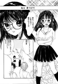 [Anthology] Rinkan Rape