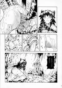 (C79) [Yokohama Junky (Makari Tohru)] Solo Hunter no Seitai 2 The second part (Monster Hunter)