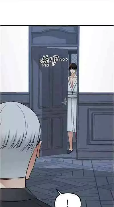 Elf Who Likes to be Humiliated Chapters 51 to 59