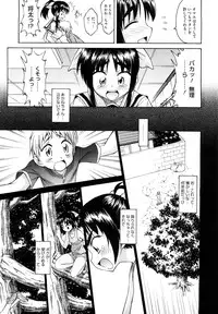 [Asuhiro] Ai ga Ippai Ero wa Oppai