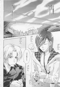 [Mizukami Ran] Doutei Kareshi ～Hetare Wanko to Tsundere Ouji