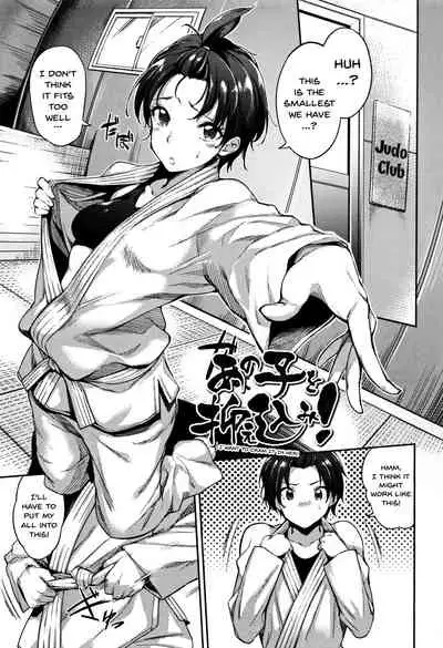 Ai ga Nakutemo Ecchi wa Dekiru! - Even if There is No Love You Can H!