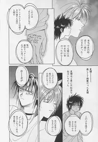 [Sakura Ashika] Anata Dake ga Suki