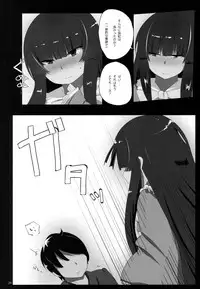 (C81) [Hyudorabo (Hyudora)] Touhou Dere Bitch 7 (Touhou Project)
