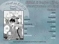 [Kashio] Nana-ji Sanjuuni-bun, Nana-ryoume no Kimi | You in the Seventh Car on the 7:32 Train (Erotoro R18 ver. SS) [English] [Must Be Endless Scanlations]