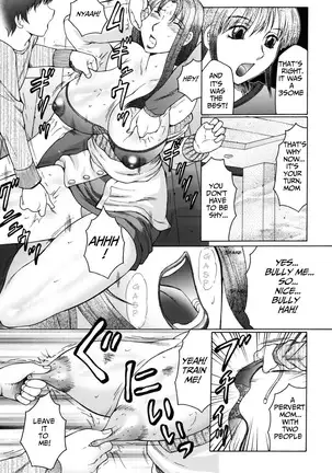 Boshino Toriko - The Captive of Mother and the Son. 2nd story