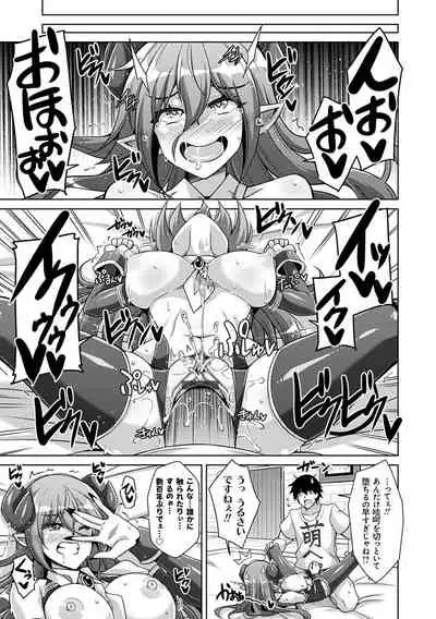 Comike Kaeri ni Isekai Tensei