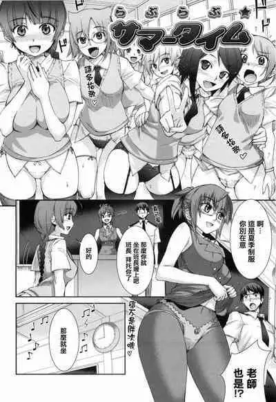 Kafun Shoujo 2! - THE POLLINIC GIRLS COUNTER ATTACK!!