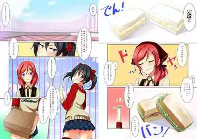 [AIR BOX (YU-TA)] digital doujinshi collection