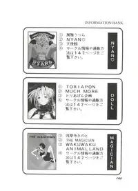 [Anthology] Bishoujo Doujinshi Anthology 4 (Various)