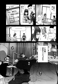 [Itaba Hiroshi] Majikoi! Ch. 1-9