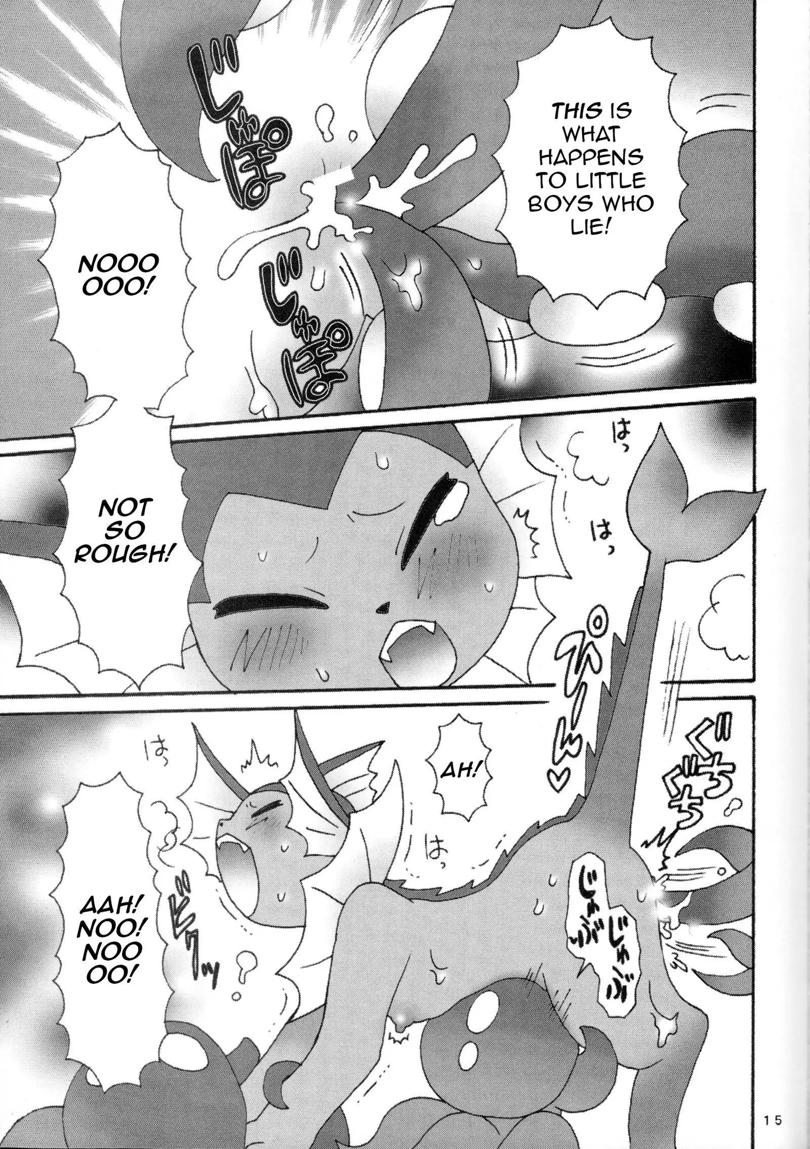 But They're So Red and Swollen | Puri Puri Shiteiru Kedo