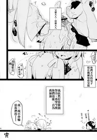 (C83) [Aimai Tei (Aimai Tei Umami)] Futa x Oto x Futa!!! [Chinese] [沒有漢化]
