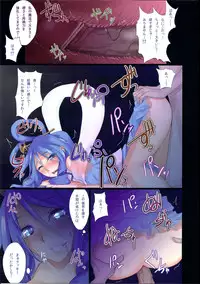 (C81) [Otogi no Kuni no Soapland (Otogi)] Shiro +　(Touhou Project)
