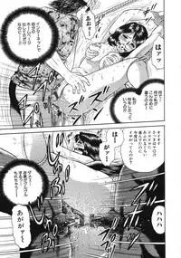 [Chikaishi Masashi] Rape Dai-Jiten (Dictionary of Rape)