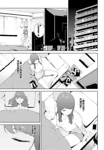 [Iwasaki Yuuki] Etsuran Chuui [Chinese] [uncensored]