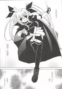 [Anthology] Mahou Shoujo LyriNana (Mahou Shoujo Lyrical Nanoha)