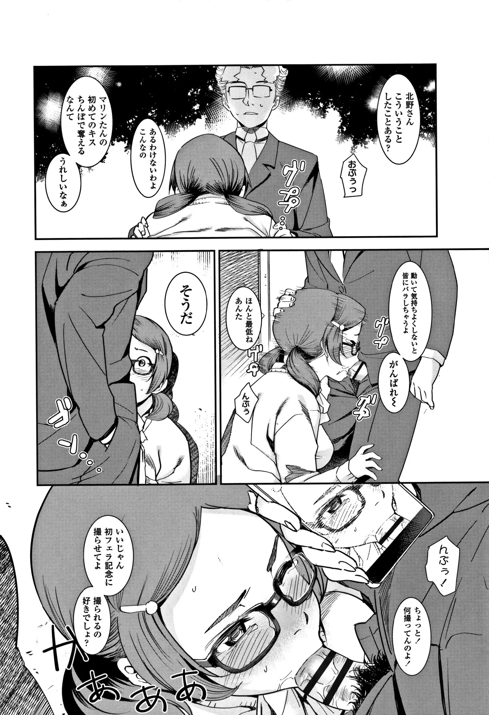 女子肛性 + 4Pリーフレット