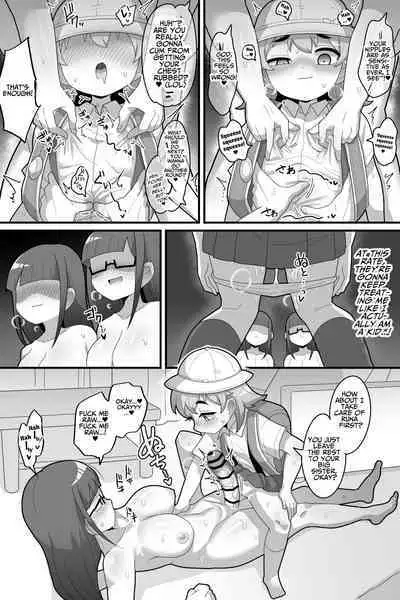 [Dakkoku Kidoutai S.A.C (Dakkoku Jiro)] Futanari Futago ni Aisaresugitemasu | Loved Too Much by My Futanari Twin Step-sisters [English] [T's Translations]