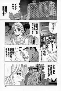 [Tecchan] Chikan Yuugi - Molester Game