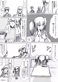 Bakunyuu Kouhai ni Shasei Kanri Sareta Ue ni Netorare Maso ni Sareta Ken Usagi Kaijin Happy Rabbit Hen