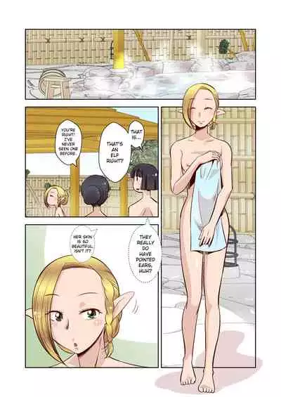 Elf no Oyomesan 1
