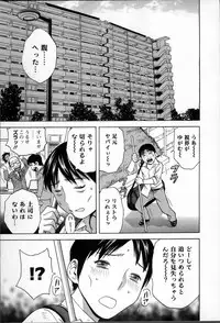 [Hidemaru] Hustle! Danchiduma♥ 1