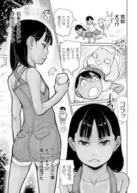 COMIC KURiBERON 2018-10 Vol. 72