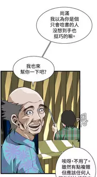 偷窥72-93 Chinese Rsiky