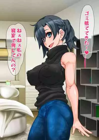 Hitozuma o Sennou Shite Haramase Netoru Hanashi